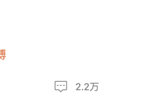 孙怡董子健宣布离婚，五年婚姻告终