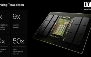 消息称三星正招募工程师，筹备在美国生产特斯拉 AI5 芯片