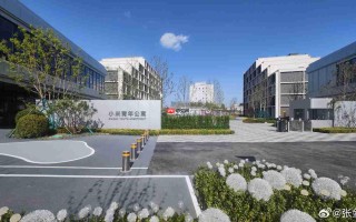 继北京、南京之后，小米武汉青年公寓计划明年中竣工