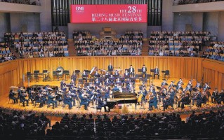 金秋音乐盛事如约而至 700余位艺术家亮相北京