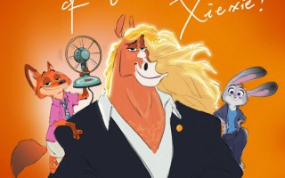 《疯狂动物城2》延长放映一个月 《阿凡达3》点映及预售总票房破4000万