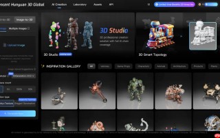 腾讯混元3D创作引擎正式推出国际站