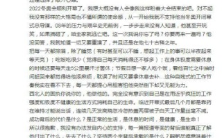 张艺谋老婆发长文曝老公准备冬奥会的艰辛：自残式工作