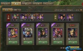 乱世王者武将培养全攻略 从新手到大神的进阶之路