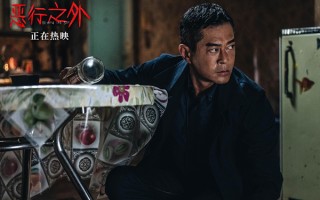 犯罪电影《恶行之外》发布幕后花絮 暴力复仇父爱议题引观众热议