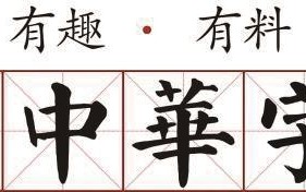 当AI遇见甲骨文——“求索”的文明源代码