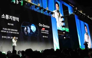 KRAFTON 公布与英伟达合作的“PUBG Ally”体验计划