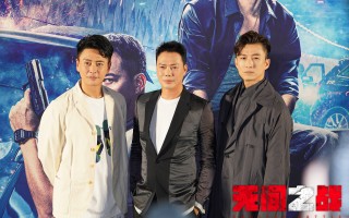 《无间之战》定档8月4日