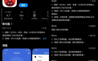 iOS / iPadOS 正式推出 V11 版《Antutu》！即试 iPhone 17 Pro、M5 iPad Pro 11 跑到几多分