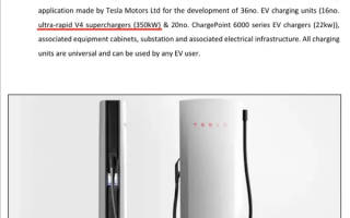 功率可达350kW 全新特斯拉V4超充桩来了：带屏幕支持刷卡