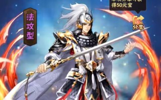 周瑜红宠搭配全攻略 灼烧流核心养成指南