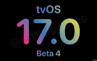 苹果发布tvOS 17 Beta 4（21J5318f）更新