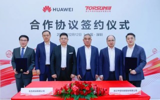 中坚科技与华为终端签署车载智能化精品合作协议
