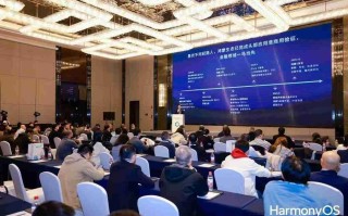 智慧金融启新篇：领航智慧金融——鸿蒙联合创新解决方案正式启动