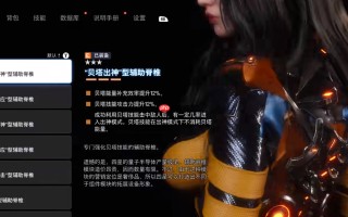 贝塔能量加点秘籍游戏角色培养进阶攻略