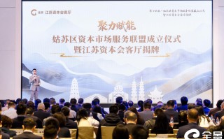 212位大咖、36个团队获殊荣！2025资本市场“卓越执业英才”全名单在苏州揭晓