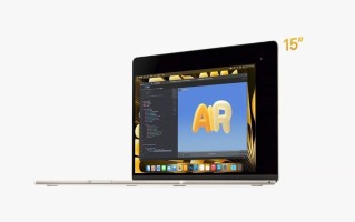 传苹果MacBook Air 15英寸出货低于预估50% 供应商削减产量