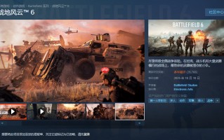 爽玩《战地风云6》！AMD锐龙9000处理器爆款推荐