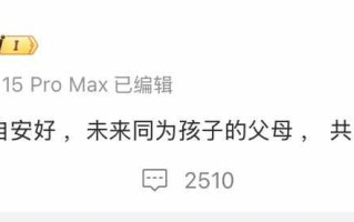 陈晓陈妍希宣布离婚