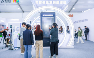 “更懂你的AI” 落地跨境交流！讯飞翻译机凭AI翻译技术重构商务沟通新体验,