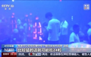 这些药物滥用就成了毒品！@青少年 警惕身边的“隐形杀手”