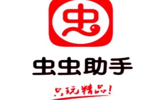虫虫助手游戏MOD怎么用_虫虫助手MOD功能使用方法【详解】