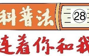 用好多种科普场所 开展多元教育活动