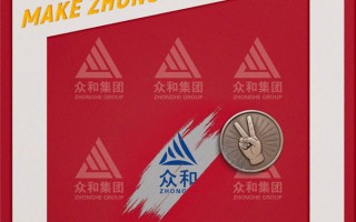 张若昀白客组职场新CP！《年会不能停2》官宣，刮刮乐海报藏满打工人DNA