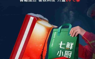 京东外卖将免费为全职骑手配备定制加热餐箱，点外卖能看到实时温度