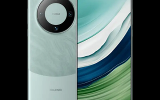 华为Mate 60系列维修价格出炉：换屏1199元起、换主板2999元起