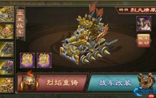 战车防御全攻略：从基础强化到实战技巧