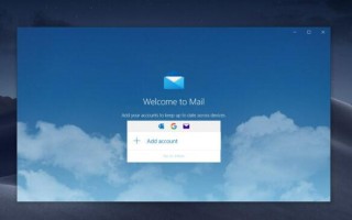 微软强推 Outlook 网页版，遭 Win10/11 用户抗议