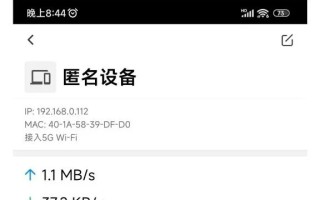 用户发帖称爱奇艺TV客户端“白嫖”电视机引热议 后台满速上传