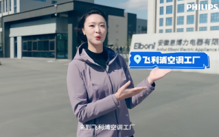 冠军同款科技？惠若琪带你读懂飞利浦空调品质密码