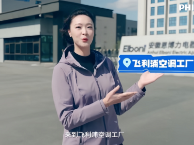 冠军同款科技？惠若琪带你读懂飞利浦空调品质密码