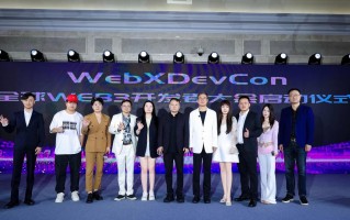 全网霸屏！全球Web3开发者大会盛大启航，营销教父华红兵解析技术浪潮下的流量密码