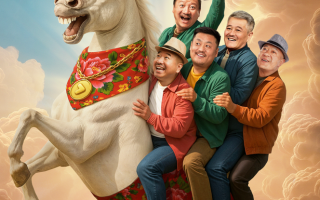 《乡村爱情》，别再拍了