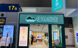 植物医生IPO进入关键阶段，上市相关动作与品牌突破布局并行