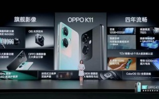OPPO K11发布：IMX890大底主摄加100W快充 售1899元起