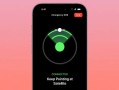Globalstar向SpaceX支付4.65亿元，用于发射卫星推进苹果iPhone的SOS卫星服务