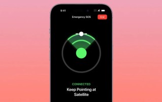 Globalstar向SpaceX支付4.65亿元，用于发射卫星推进苹果iPhone的SOS卫星服务