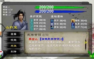 七伤拳全面攻略：三大入手秘籍途径详解