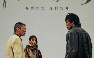 《浴火之路》肖央赵丽颖刘烨针锋相对 国庆燃情打拐