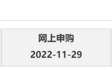 美腾科技：60%高毛利撑不起希望 逆“双碳”风口、价格战白热化、关联企业风险不断