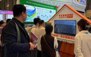 技术+美学双突破！华宝新能美学曲面光伏瓦重新定义未来“好房子”