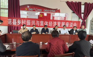 河南省科协二级巡视员万伏牛带队到范县曹楼村开展共建帮扶活动