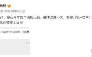 魅族 21 系列或将年底亮相，产品端有望全面升级