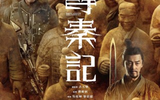 《寻秦记》狂揽千万开画 难掩2025年港澳票房15%跌幅的寒意