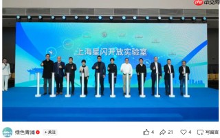 美的联手海思：上海星闪开放实验室正式揭牌，聚焦智能家居无线通信技术研发