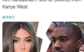 侃爷和卡戴珊为什么分手 结婚多久了什么时候在一起的